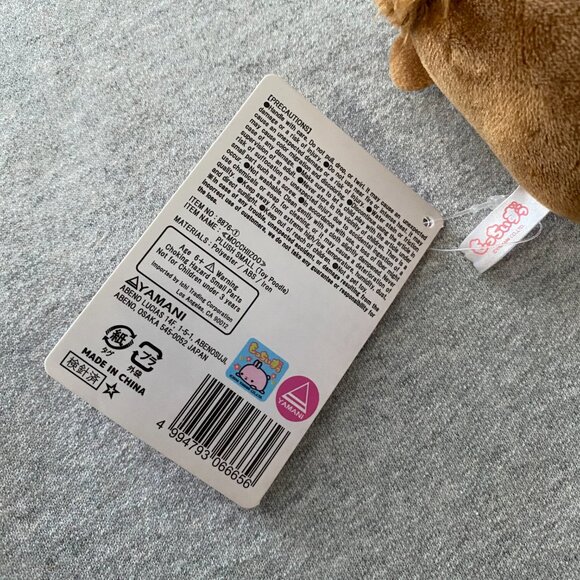 NWT Yamani Japan Mocchizoo Brown Mochi Poodle Ballchain Keychain Plush 3.5" 2016 - Picture 10 of 12